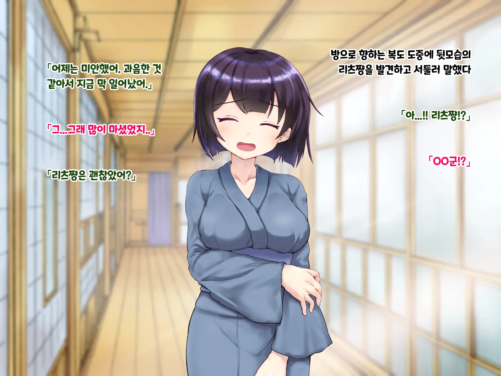 Ryouomoi Datta Kanojo Ga Ochita Riyuu. | 서로 사랑했던 그녀가 타락한 이유.